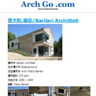 archgo